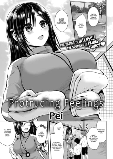 Protruding Feelings Hentai Image