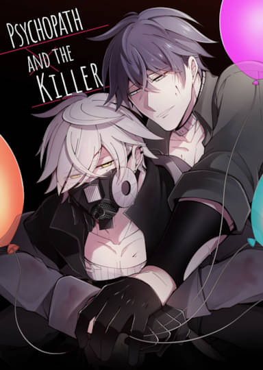 Psychopath and the Killer (Main Story) Hentai