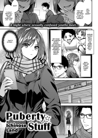 Puberty ☆ Stuff Cover