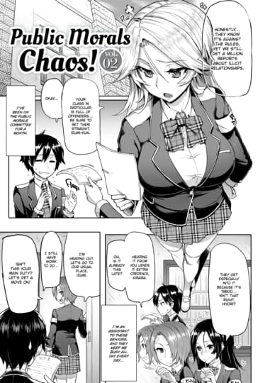 Public Morals Chaos! Vol.02 Hentai
