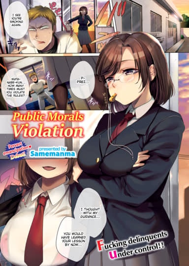 Public Morals Violation Hentai Image