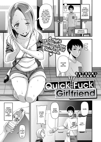 Quick-Fuck Girlfriend Introduction