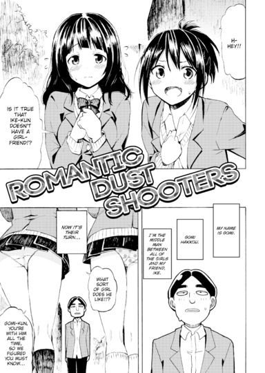 Romantic Dust Shooters Hentai Image