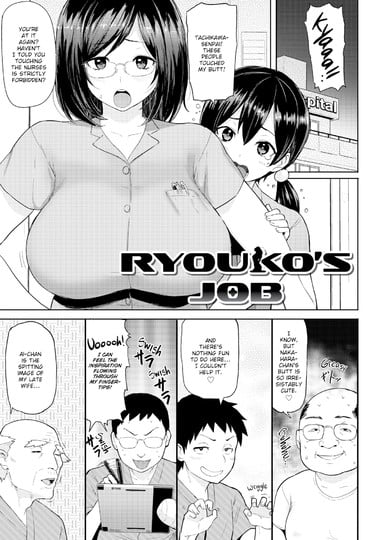 Ryouko's Job Hentai Image