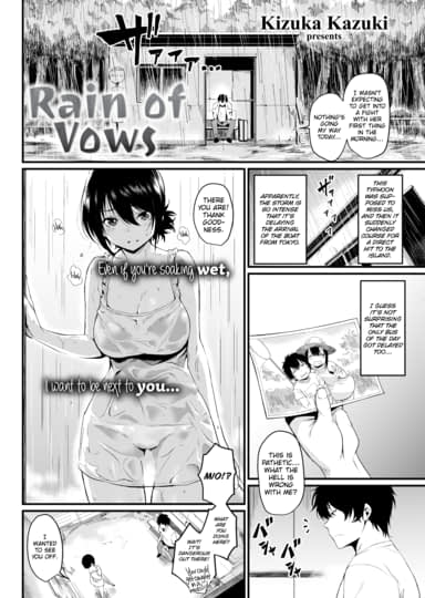 Rain of Vows Hentai Image