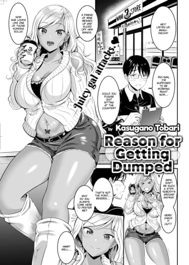 Reasons for Getting Dumped Hentai Image