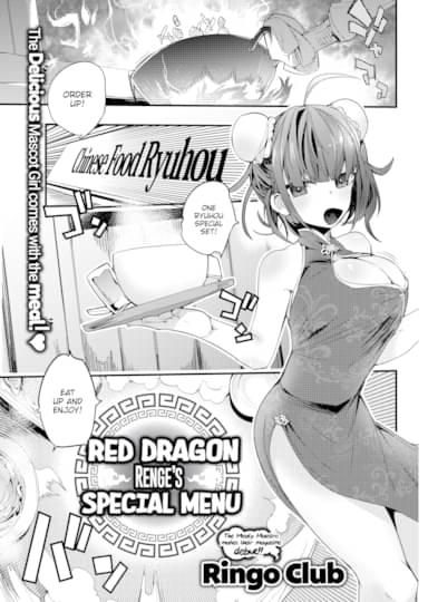 Red Dragon Renge's Special Menu Cover