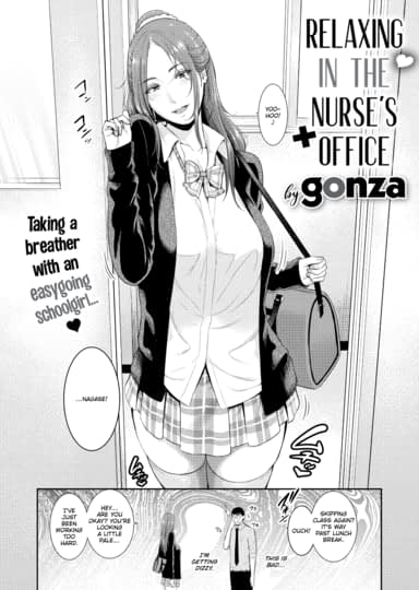 Relaxing in the Nurse’s Office Hentai