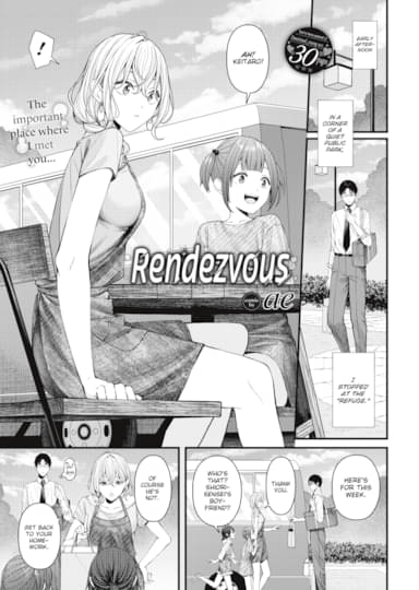 Rendezvous Cover