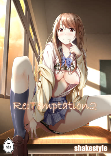 Re:Temptation 2 Hentai Image