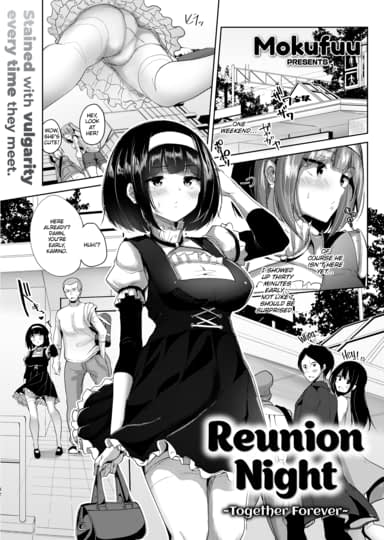 Reunion Night ~Together Forever~ Hentai Image