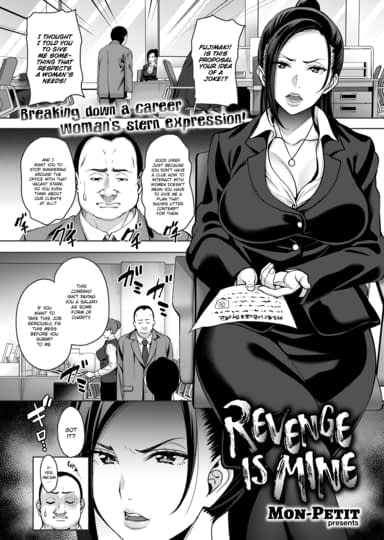 Revenge is Mine Hentai Image