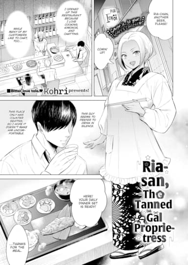 Ria-san, The Tanned Gal Proprietress Cover