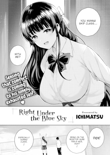 Right Under the Blue Sky Hentai
