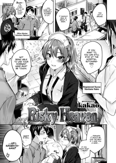 Risky Heaven Hentai