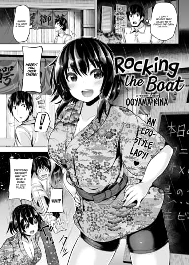 Rocking the Boat Hentai Image