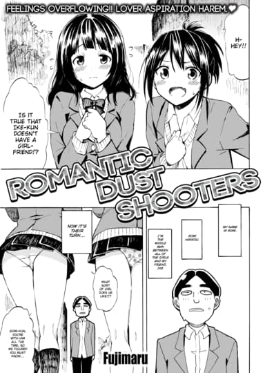 Romantic Dust Shooters Hentai