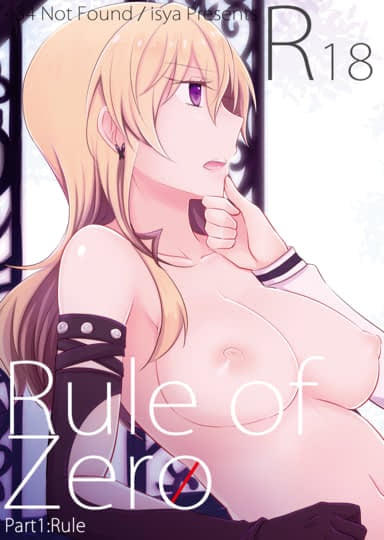 Rule of Zero Part 1 - Rule Hentai Image