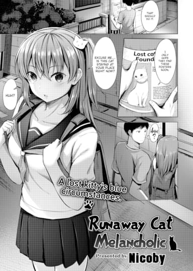 Runaway Cat Melancholic Hentai Image