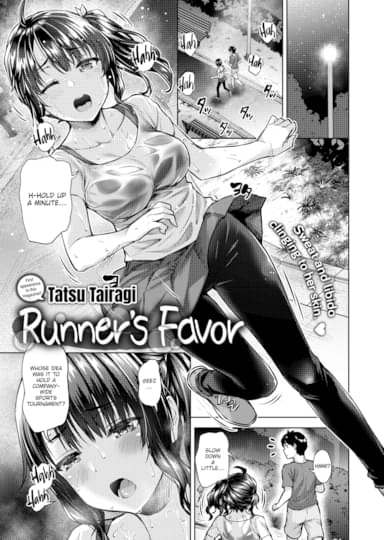 Runner's Favor Hentai