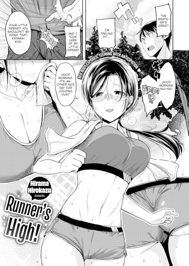 Runner's High! Hentai Image