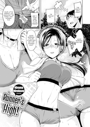 Runner's High! Hentai