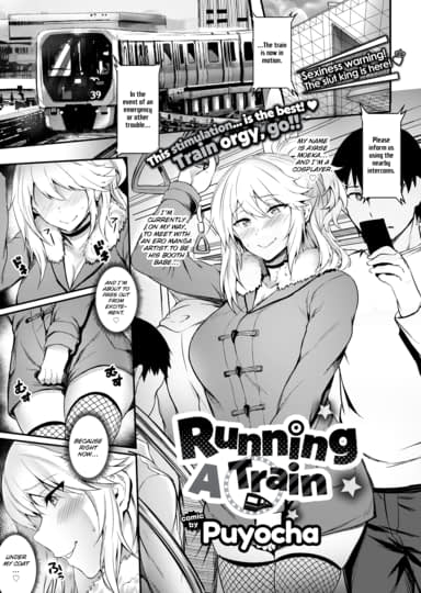Running a Train Hentai