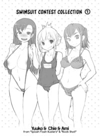 Swimsuit Contest Collection