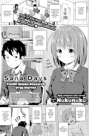 Sana Days - Youth! Manga Research Orgy Diaries Hentai