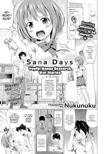 Sana Days - Youth! Manga Research War Diaries