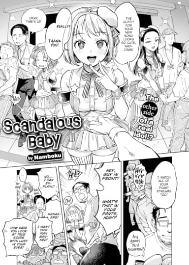Scandalous Baby Hentai