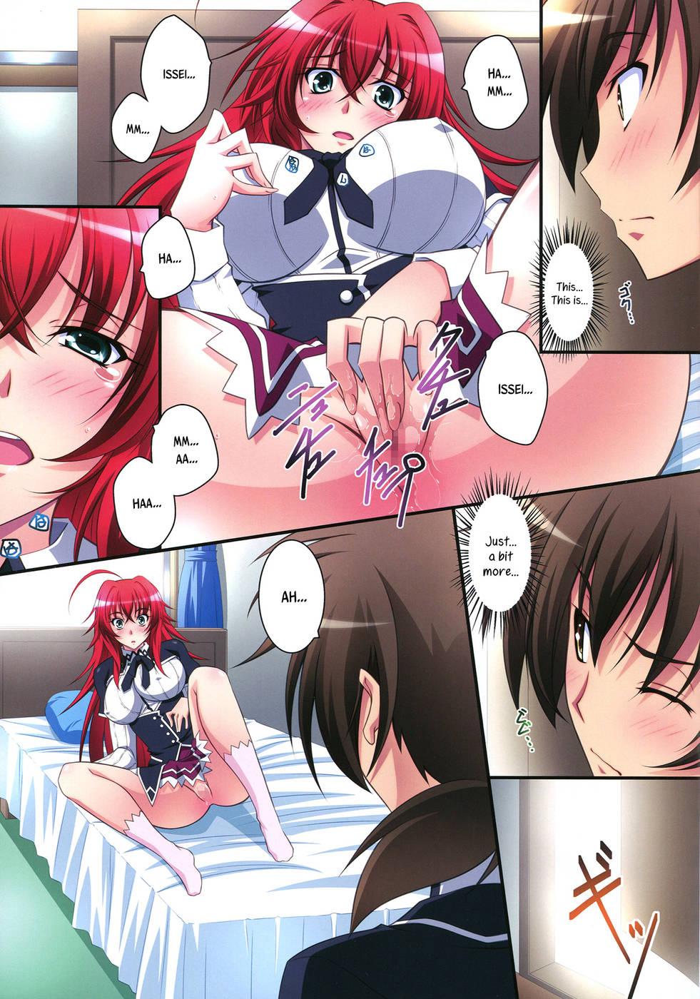 otro manga hentai ahora de hihg schol dxd Scarlet Princess