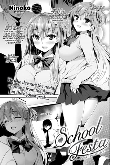 School Festa ~Post-Festivities~ Hentai