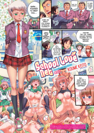 School Love Net #10 Hentai