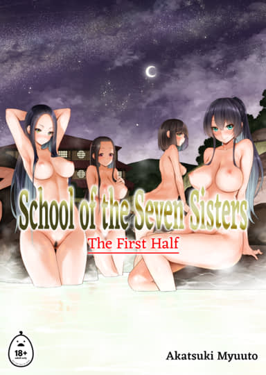 School of the Seven Sisters: The First Half