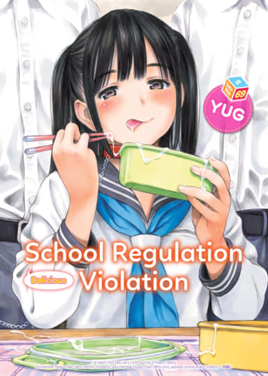 School Regulation Violation #69 Hentai
