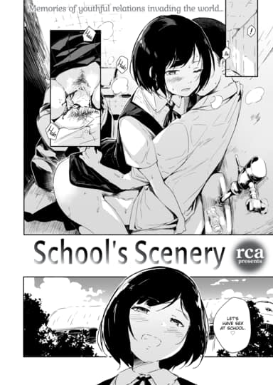 School’s Scenery Hentai Image