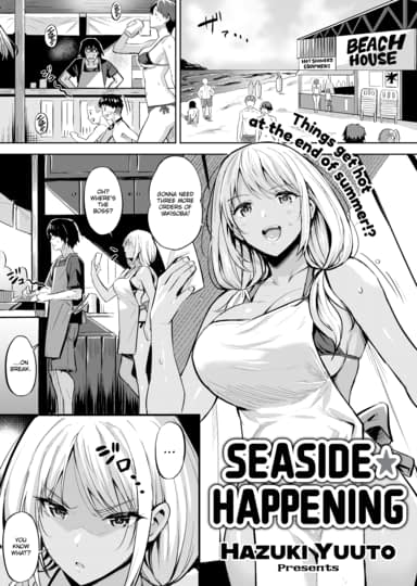 Seaside Happening Hentai Image