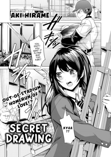 Secret Drawing Hentai Image
