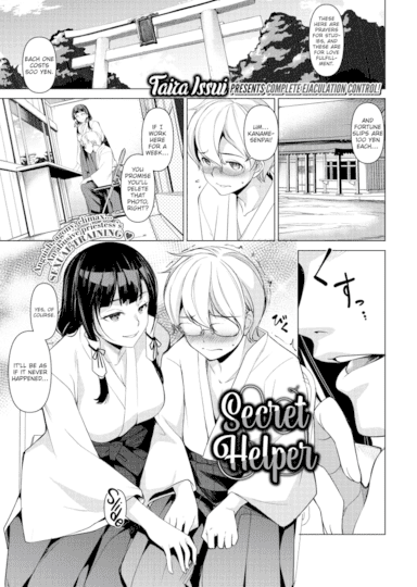 Secret Helper Hentai