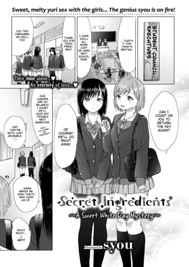 Secret Ingredients ~A Sweet White Day Mystery~ Hentai Image