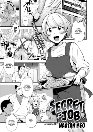 Secret Job Hentai Image