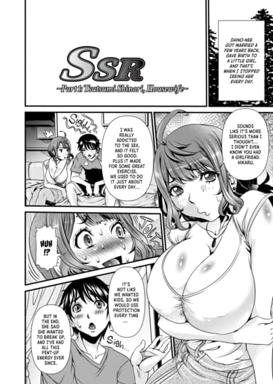 Secret Sex Room - Part 1: Tsutsumi Shinori, Housewife