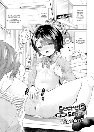 Secrets After School Hentai Image