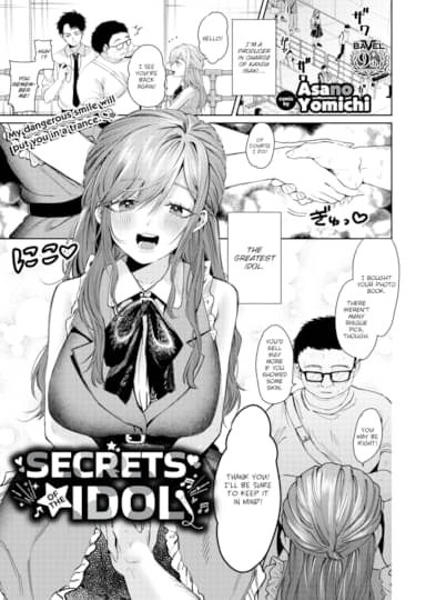 Secrets of the Idol Hentai