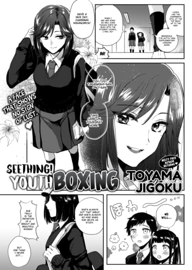 Seething! Youth Boxing Hentai Image
