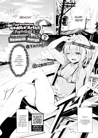 Self-Proclaimed Godlike Artist Yanagi's Compensated Dick Research Manga No.3
