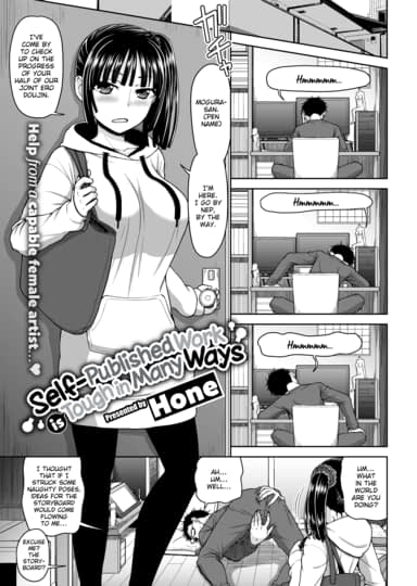 Self-Published Work Is Tough in Many Ways Hentai Image