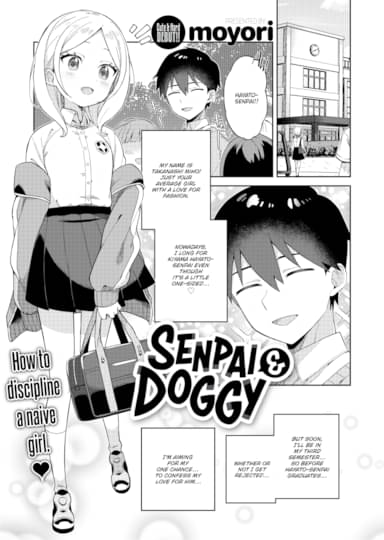 Senpai & Doggy Hentai Image