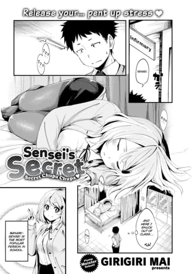 Sensei's Secret Hentai Image